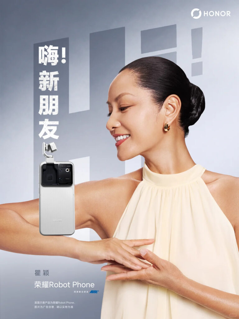 Honor robot phone