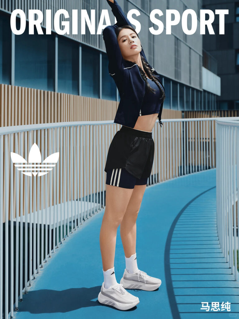 Adidas activewear