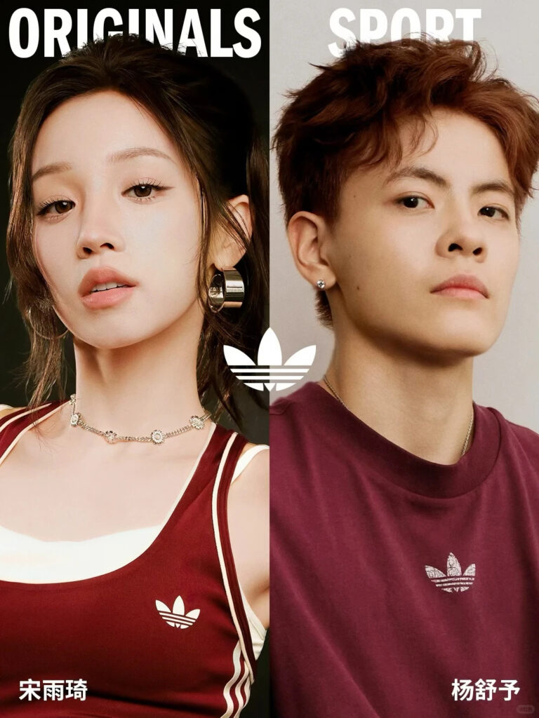 Adidas activewear
