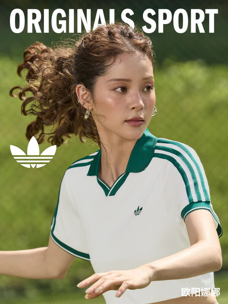 Adidas activewear