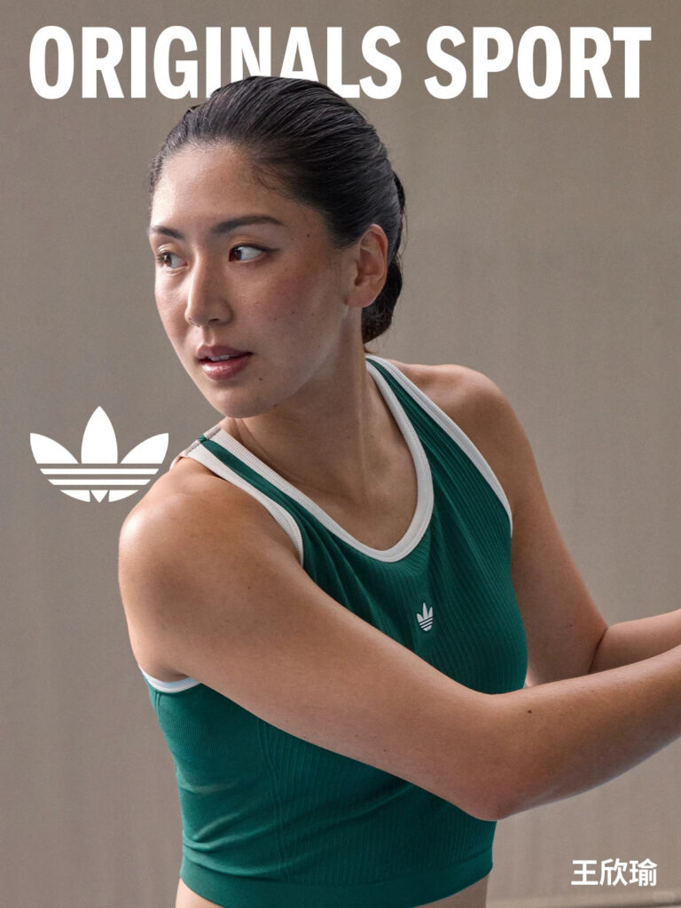 Adidas activewear