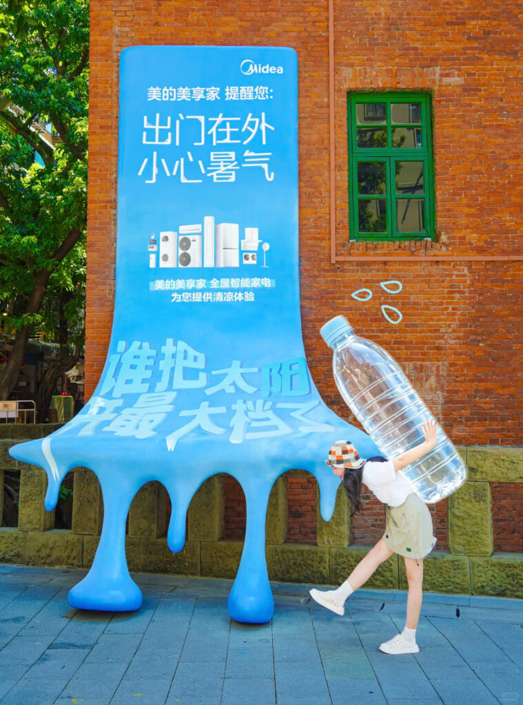 Midea’s billboards melt in the chongqing heat