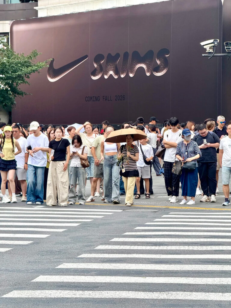 NikeSKIMS China store