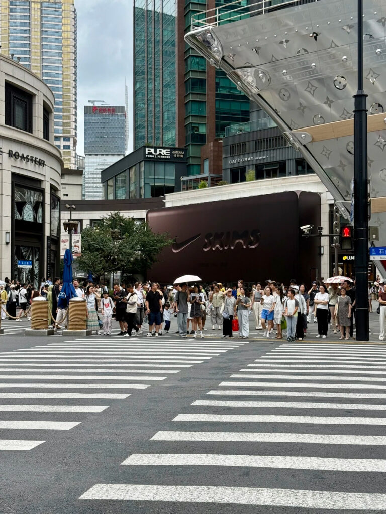 NikeSKIMS China store