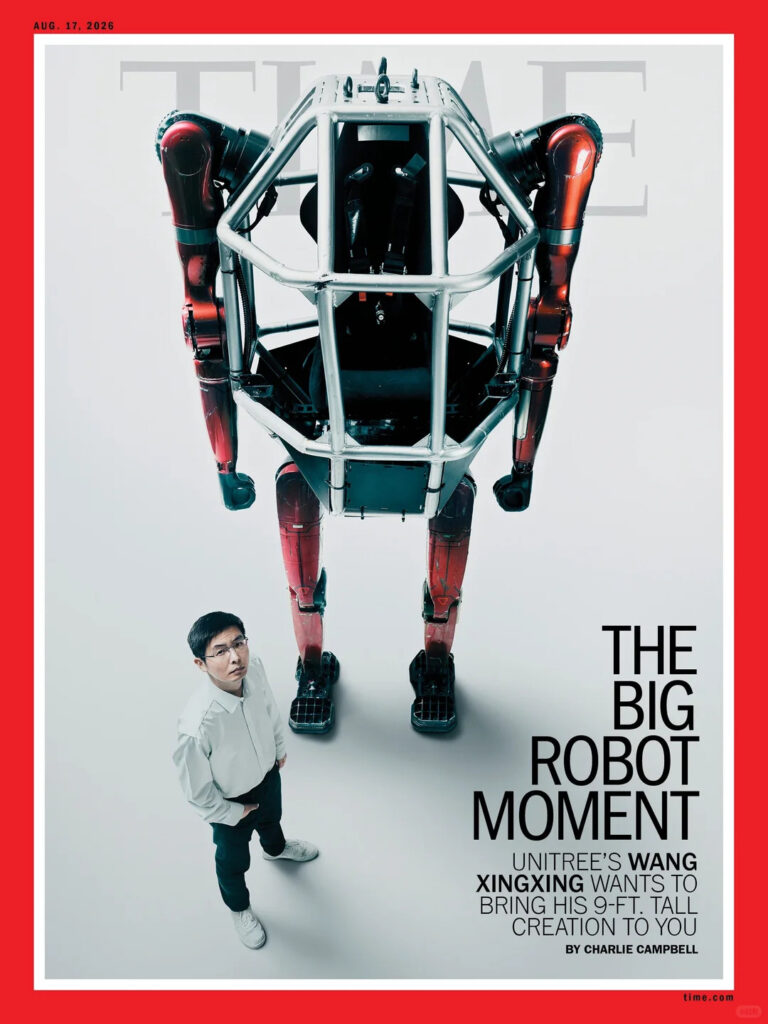Unitree Robotics