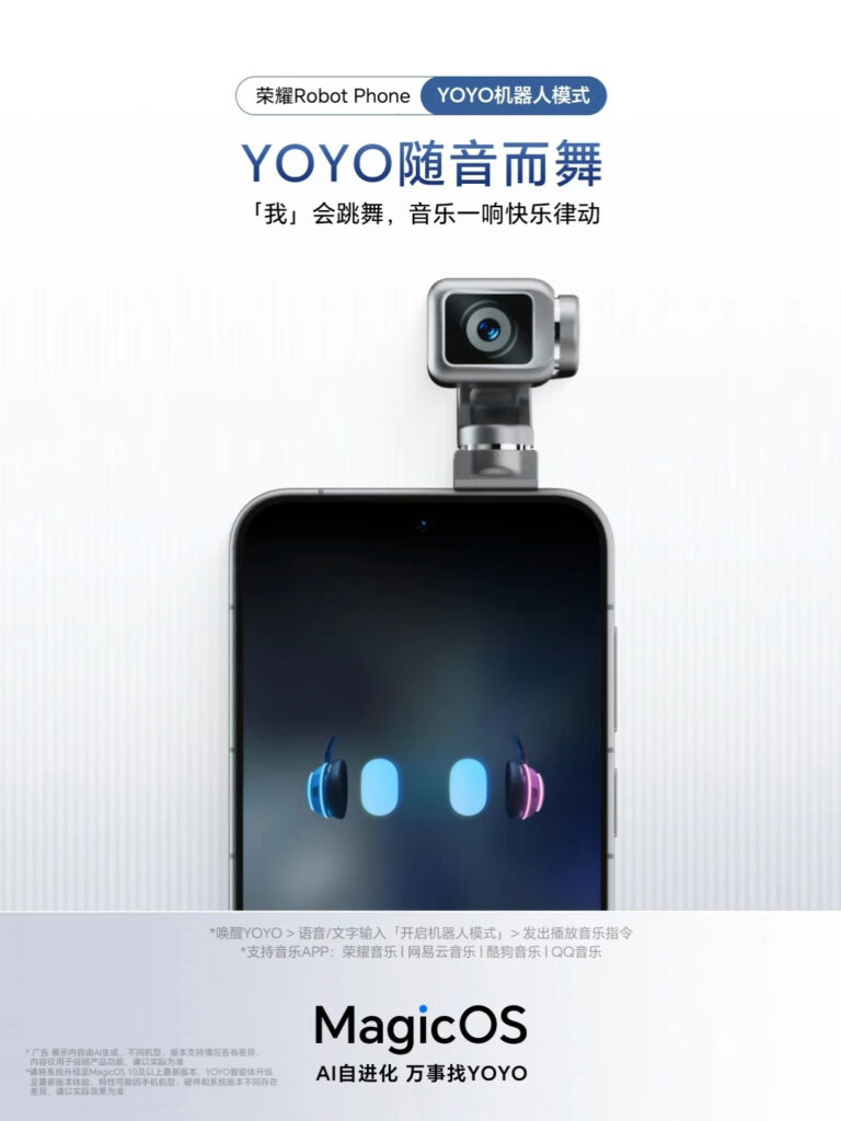 Honor robot phone