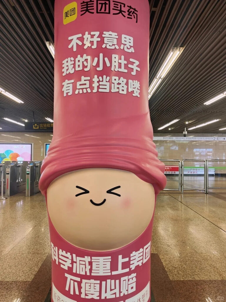 weight-loss drug marketing in China