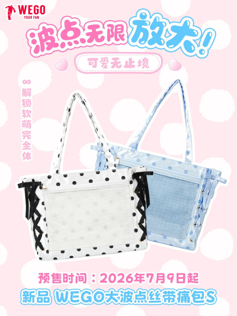 WEGO backlash