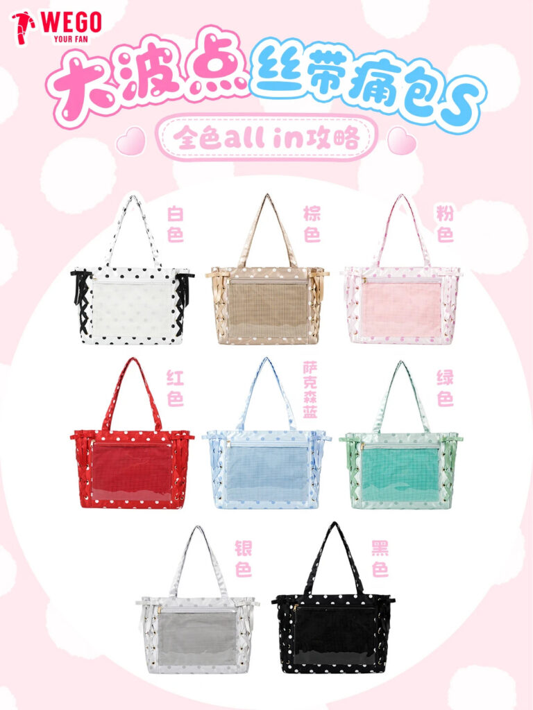 WEGO backlash