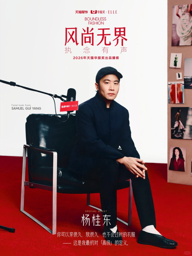 Tmall ELLE