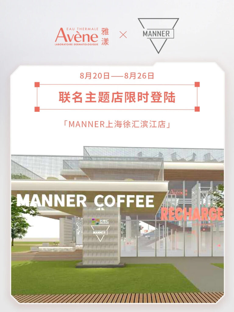 Interior view of the Avène x Manner pop-up store with branded coffee counter