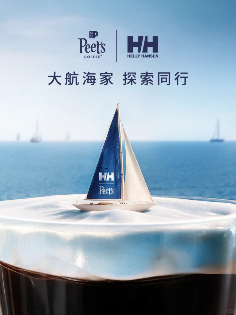 Peet’s Helly Hansen