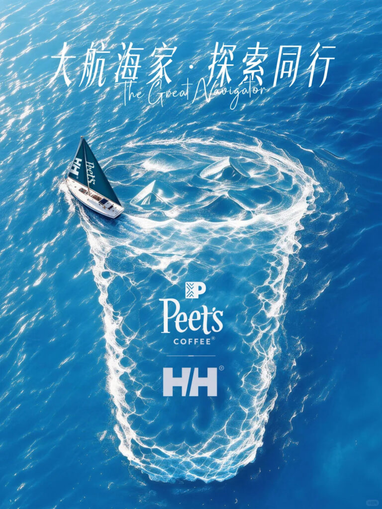 Peet’s Helly Hansen