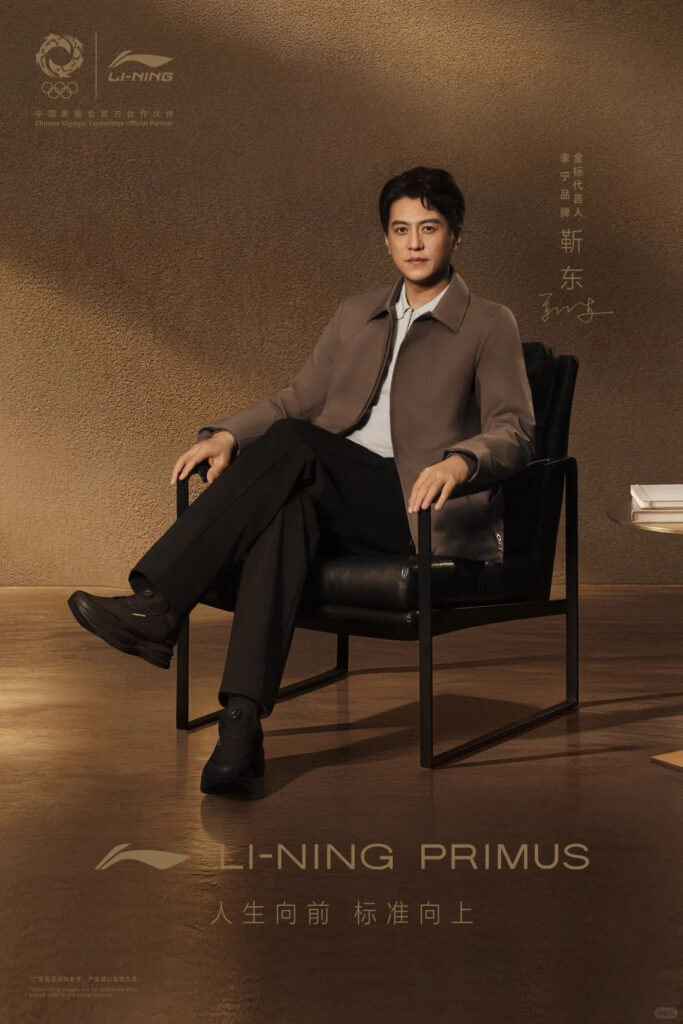 Li-Ning Gold Label tailored apparel displayed in store