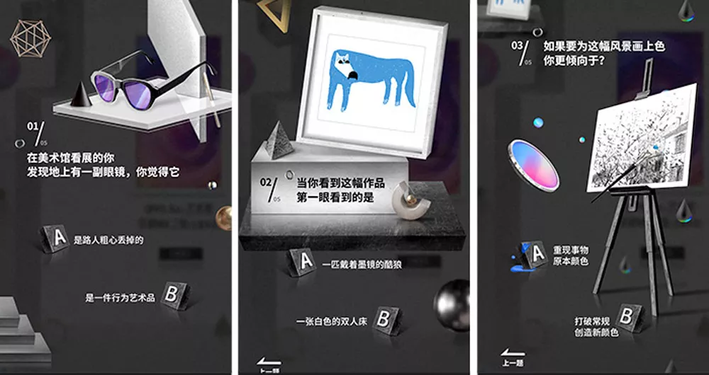 OPPO's digital marketing in China