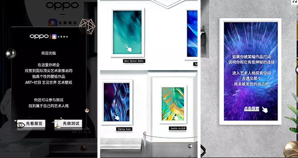 OPPO's digital marketing in China