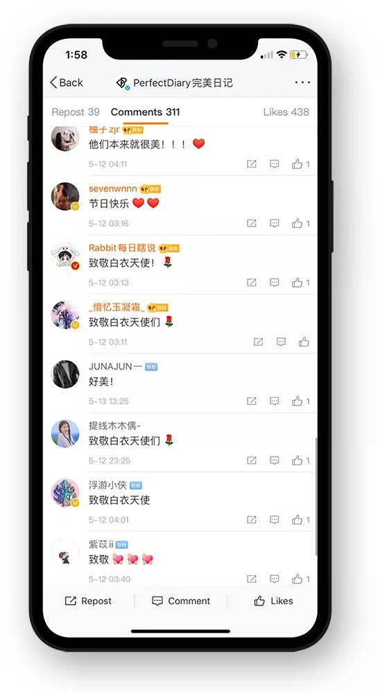 Perfect Diary's campaign on Weibo