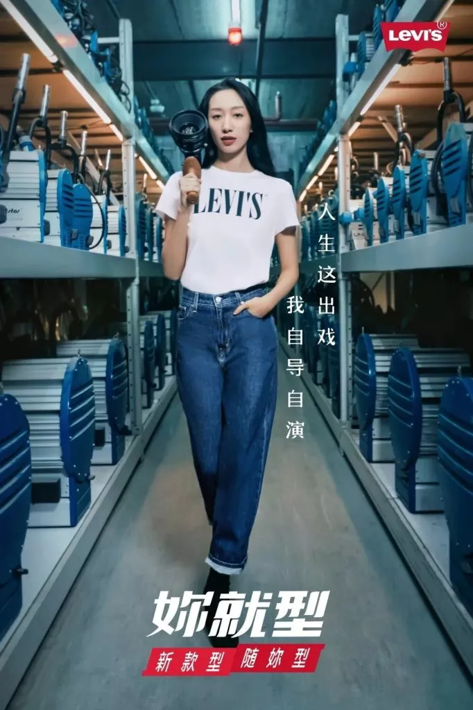 Levi's International Women's Day marketing campaign in China