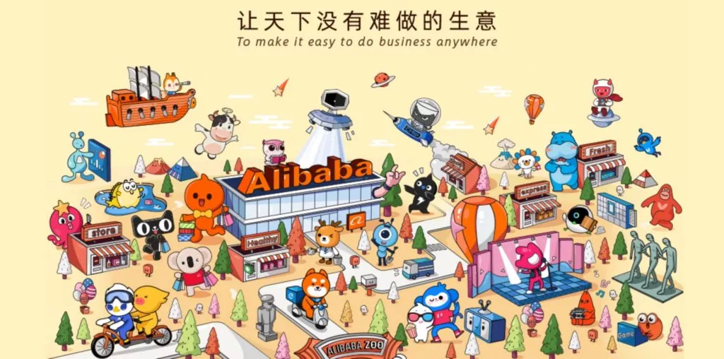 Alibaba Zoo