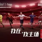 Budweiser X Eleme campaign in China