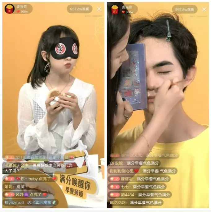 McDonald's GAOKAO livestream
