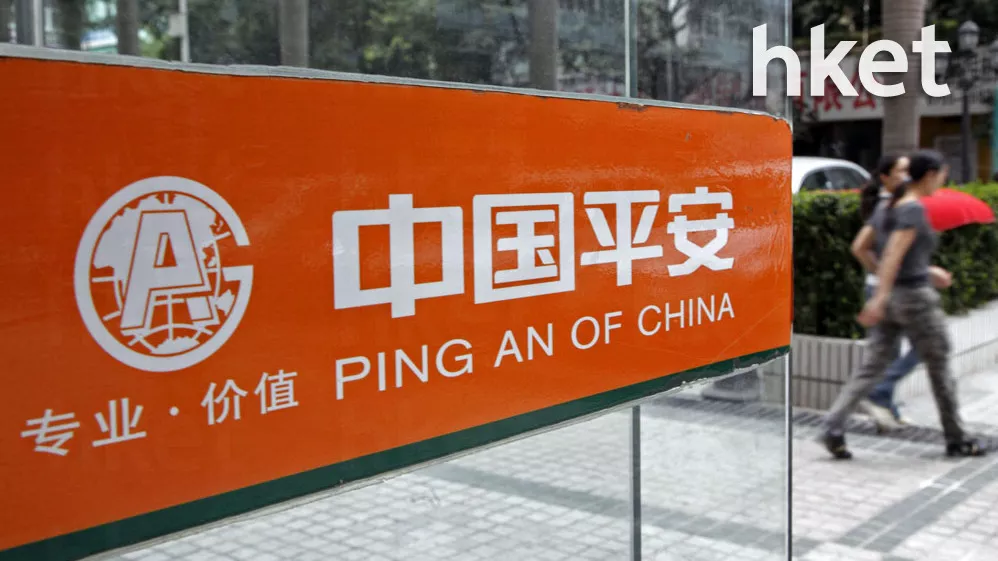 Ping An logo