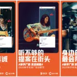 Kuaishou short form video platform