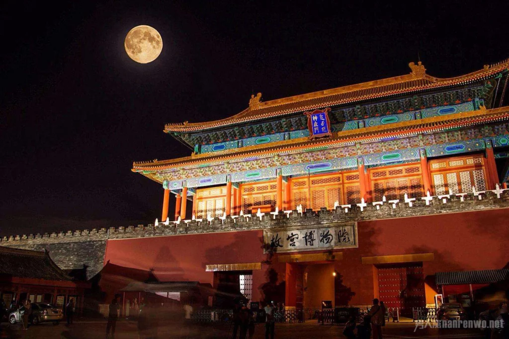 Forbidden City at Night