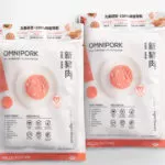 Omnipork products