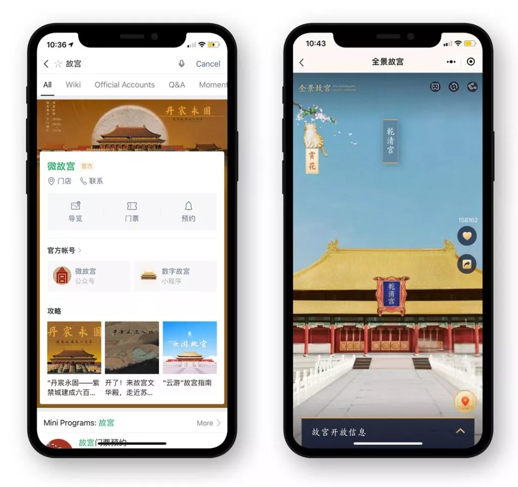 Screenshots showing Forbidden City's social media channels