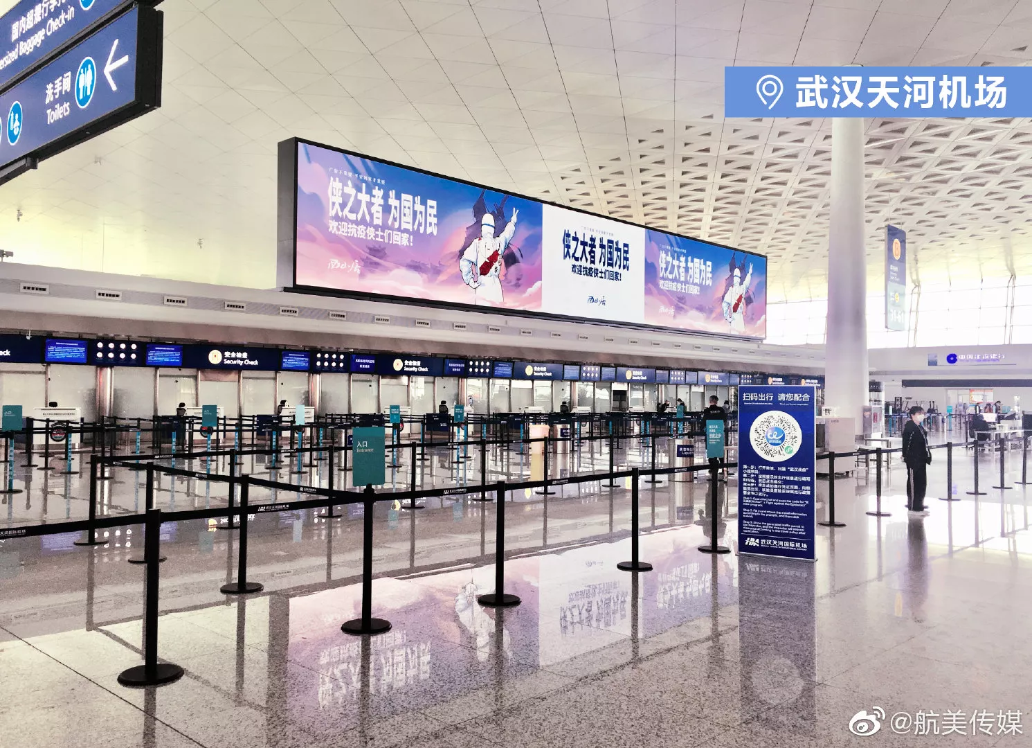 Airport interior