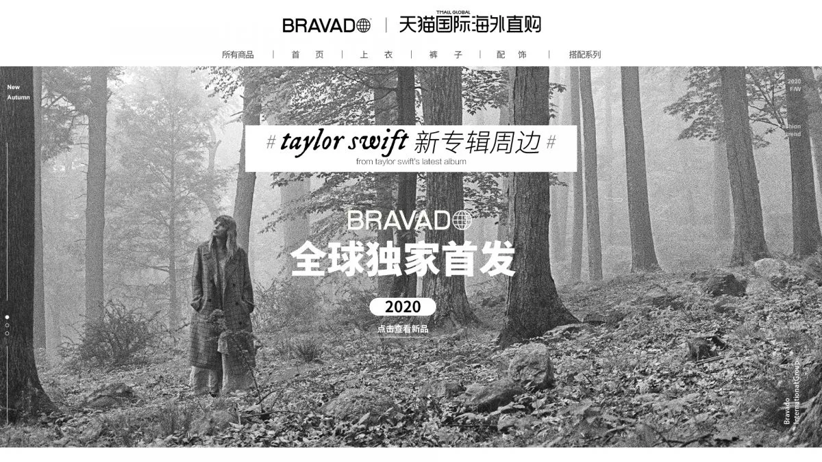 Bravado launches on Tmall Global