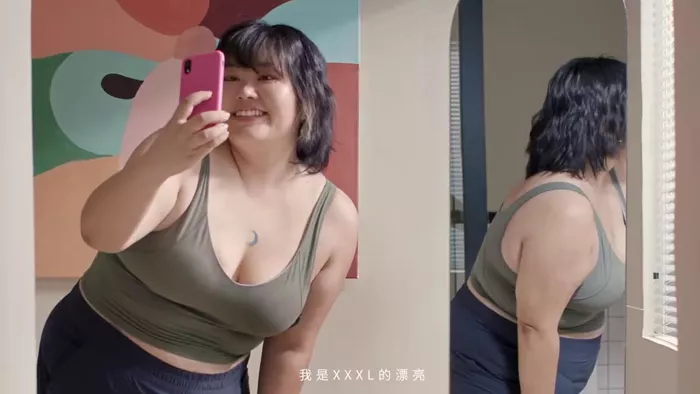 Maia Active's campaign based on body positivity