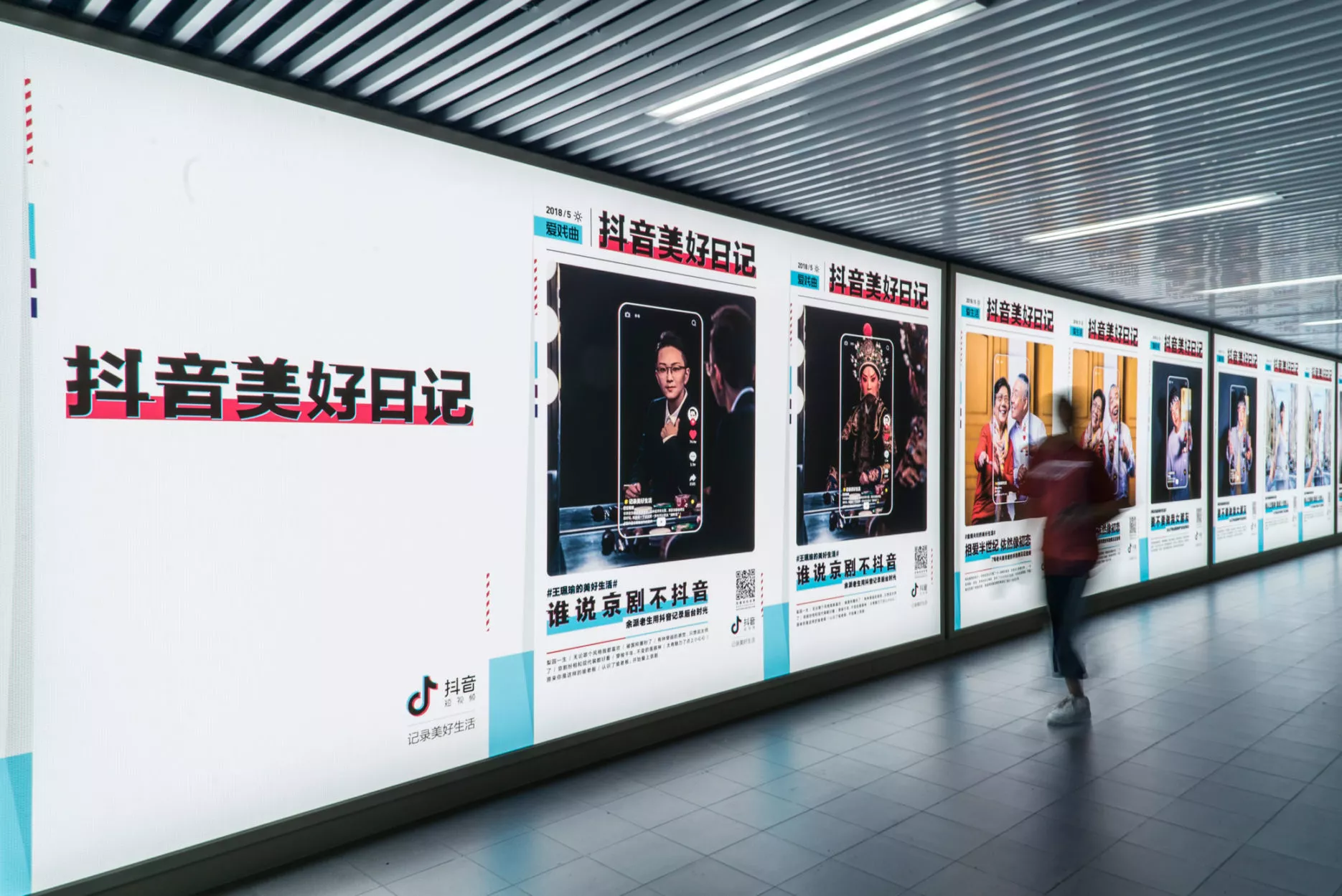 Douyin in talks about IPO