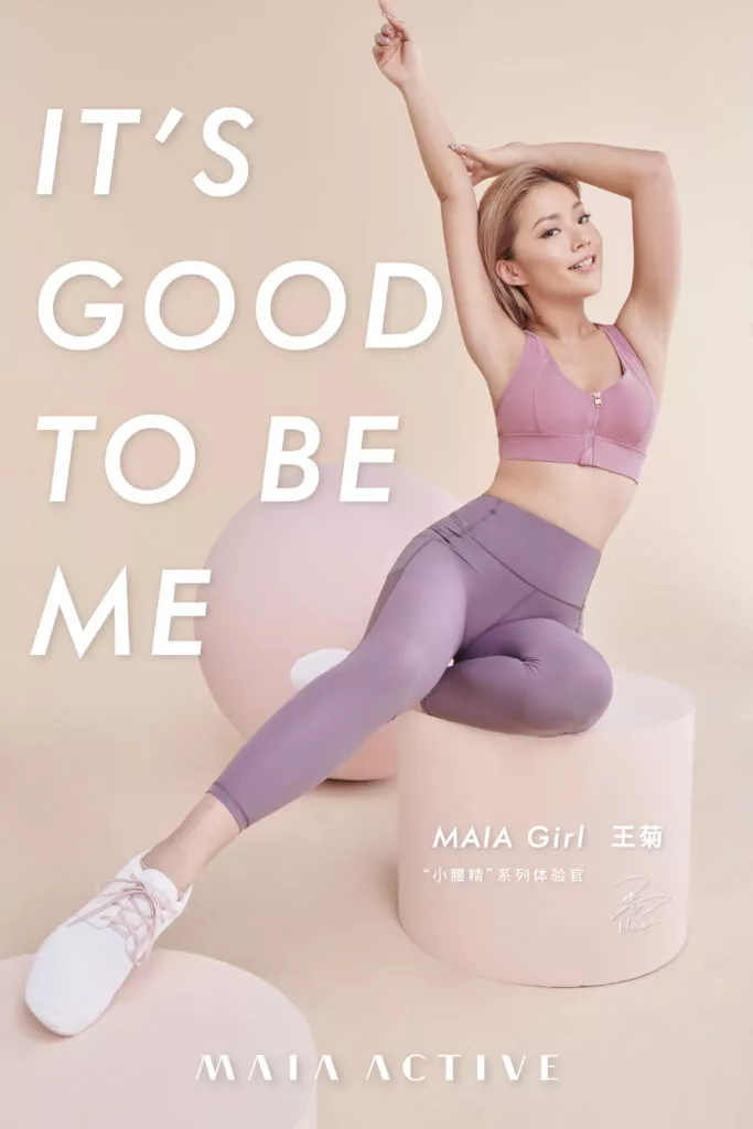 Maia Active's campaign based on body positivity