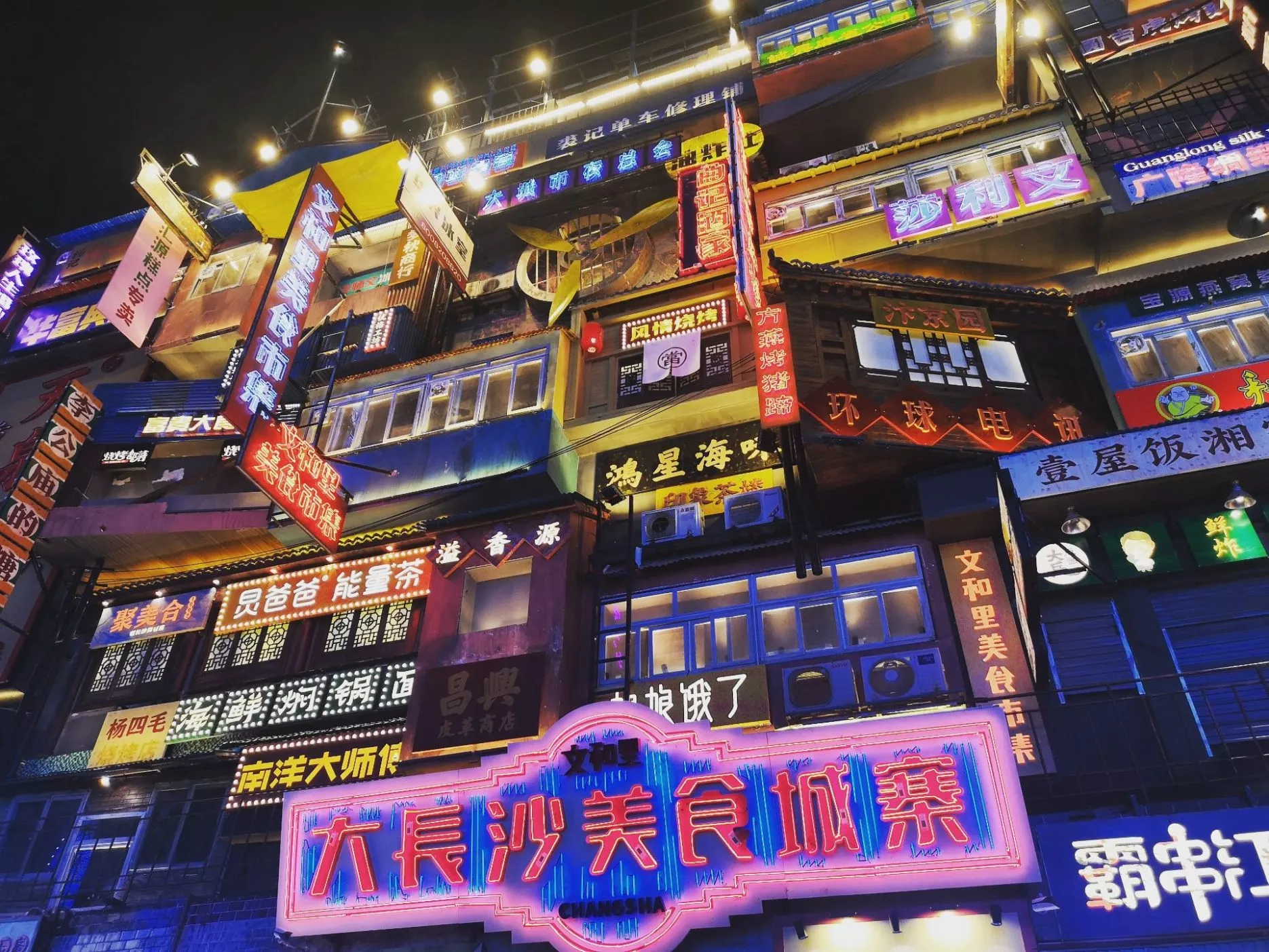 Hunan's Changsha becomes popular travel destination