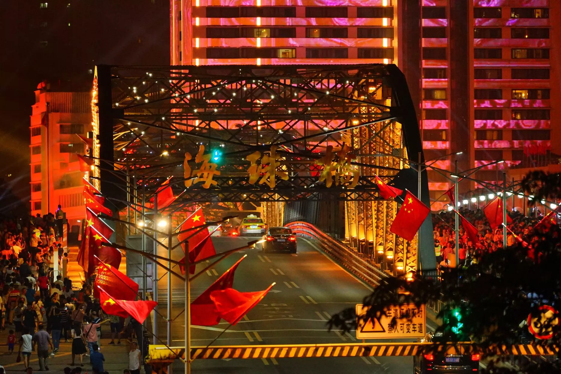 National Day celebrations