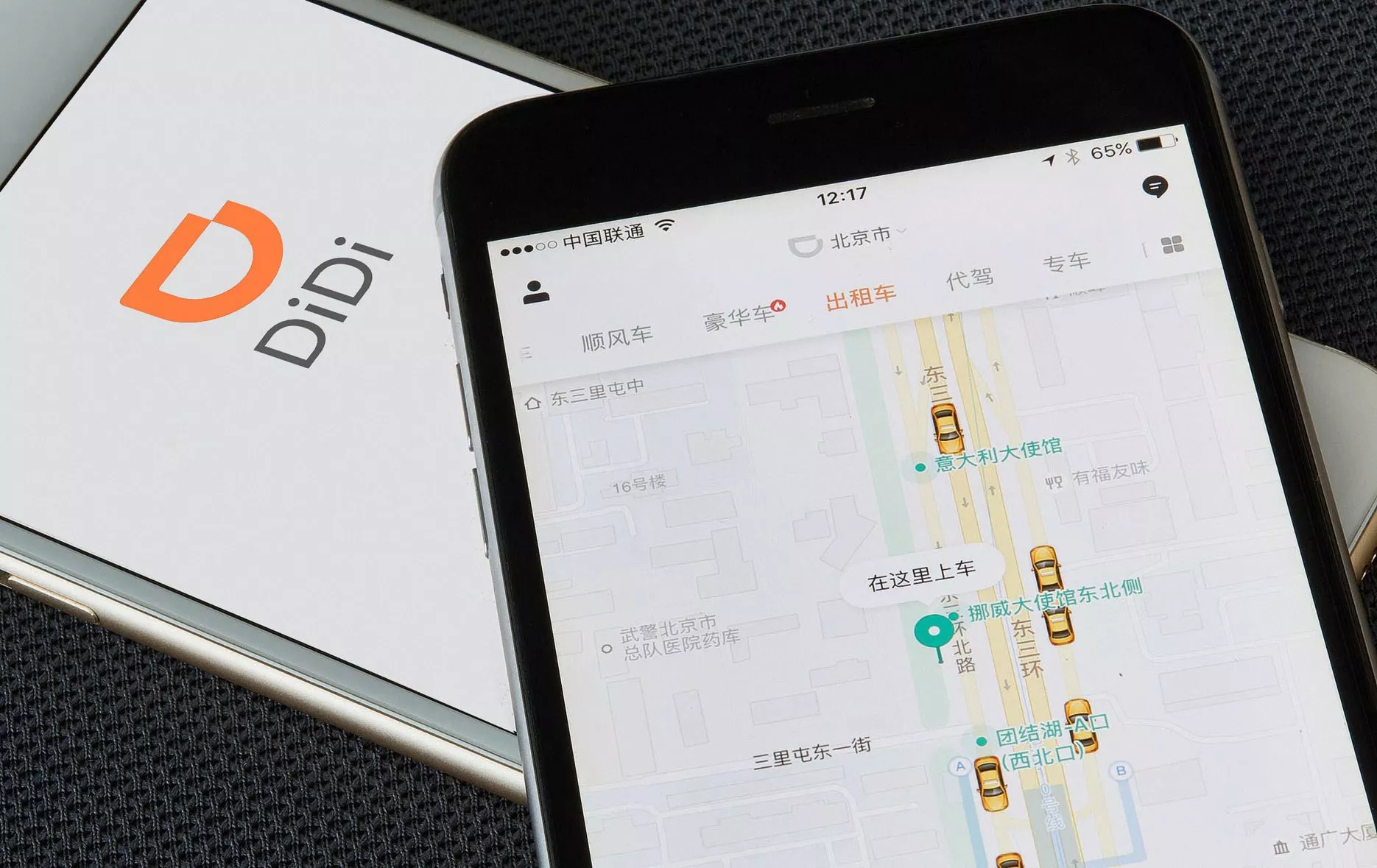 DiDi's global expansion