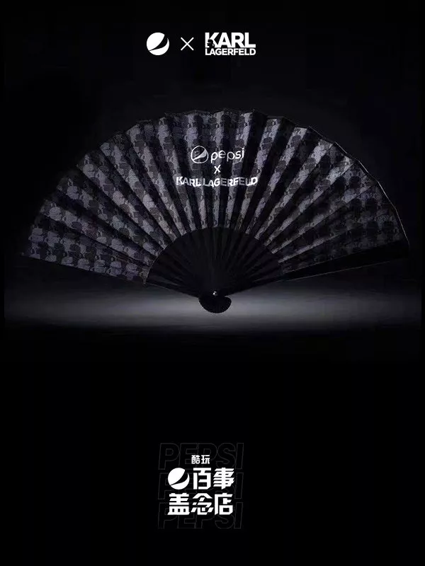 Luxury brand Karl Lagerfeld and Pepsi's campaign in China