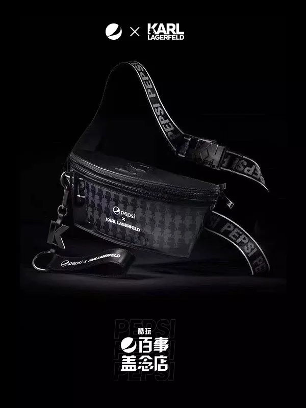 Luxury brand Karl Lagerfeld and Pepsi's campaign in China