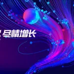 Tmall Single's Day shopping festival promotion
