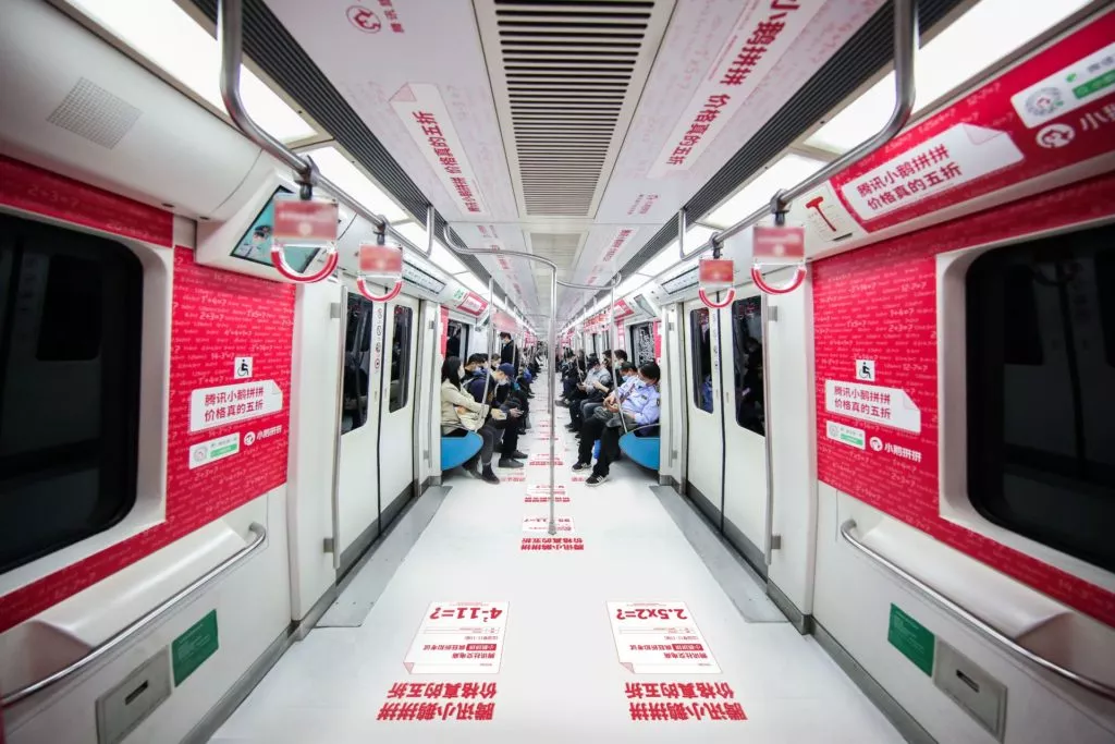 Xiao'e Pinpin marketing in Beijing metro