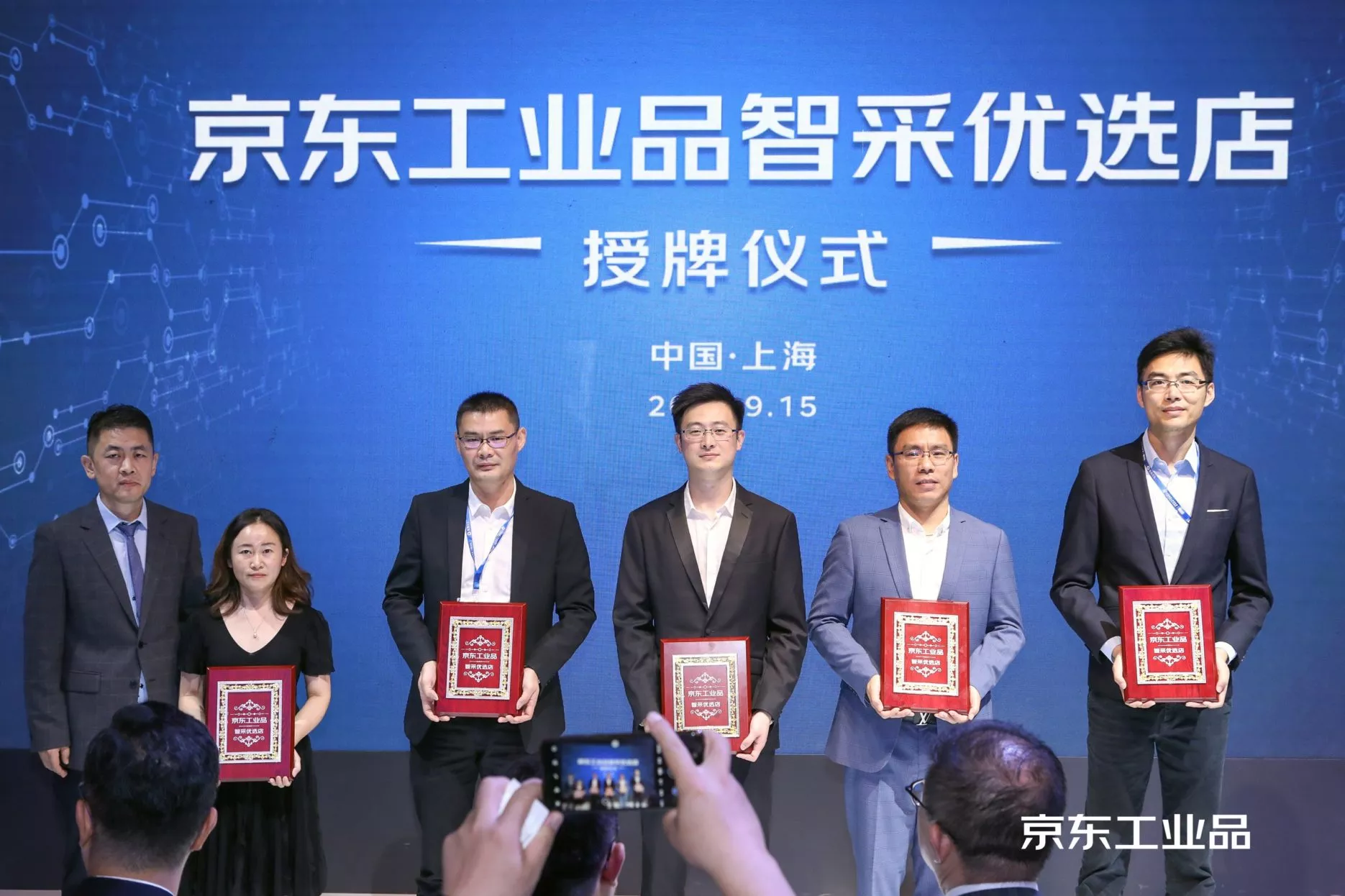 JD's new smart retail stores