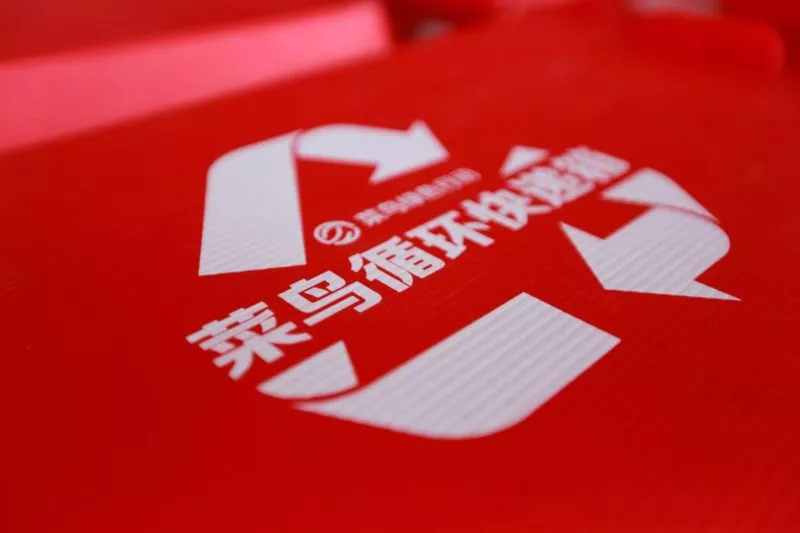 Alibaba promotes sutstainability