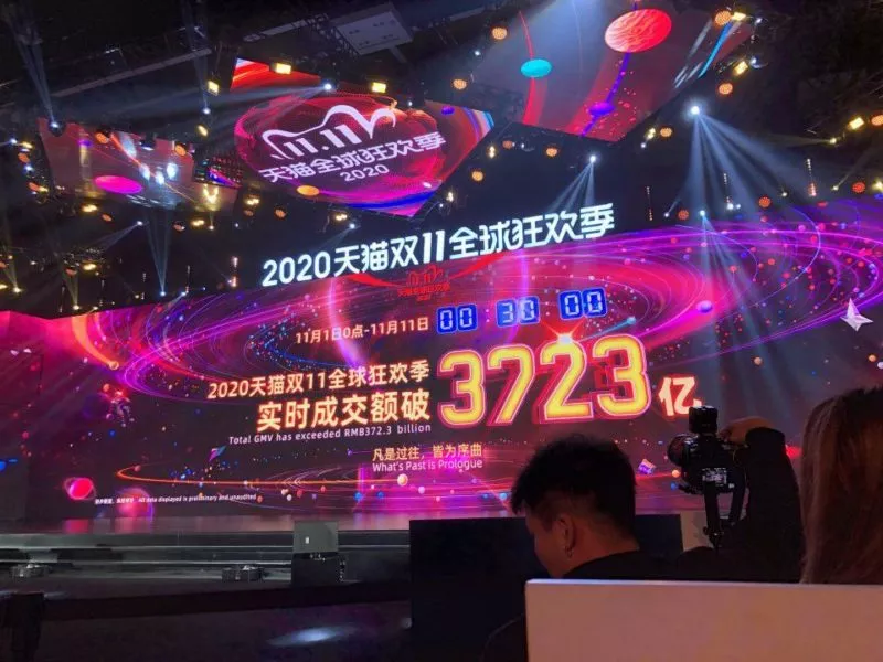 Tmall Singles' Day break records