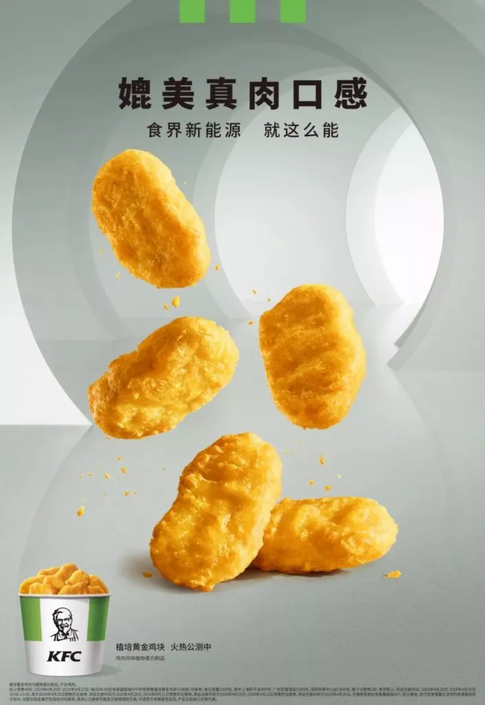 KFC plant based meat 
