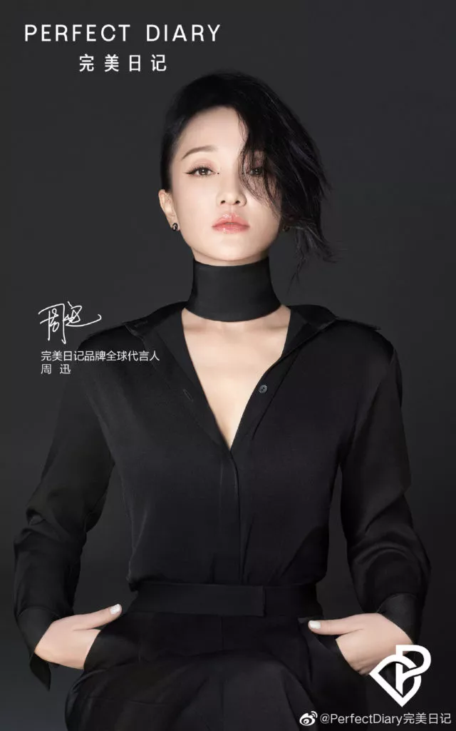 Zhou Xun global spokesman. Credit: Perfect Diary  