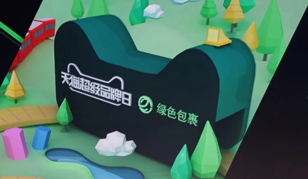 Tmall green parcel 