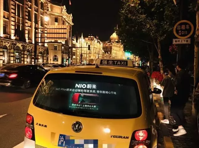 NIO Marketing in Shanghai