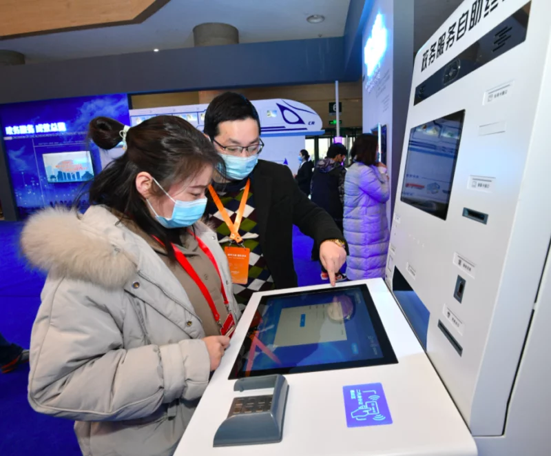 Zhengzhou's digitalisation. Credi: Sina